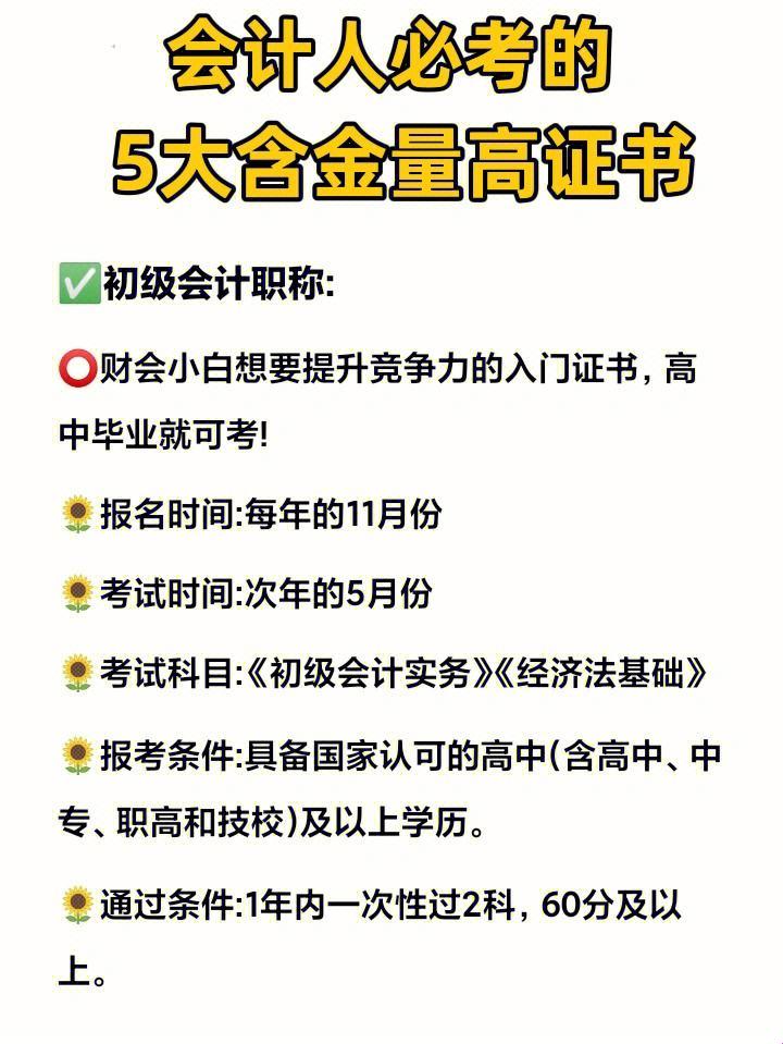 “成品人”VS“精品人”：谁更胜一筹，引领科技时代的新潮流？