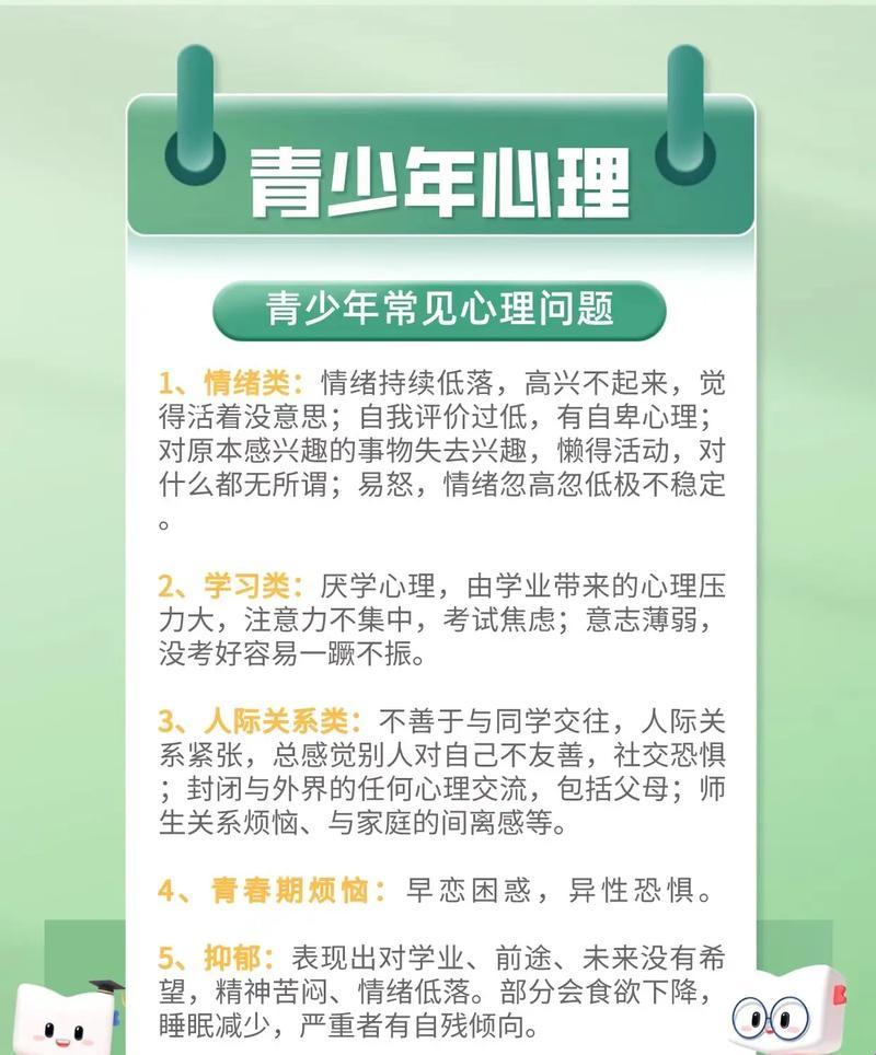 心理咨询新招式？网友：我家神童的操作亮瞎眼！