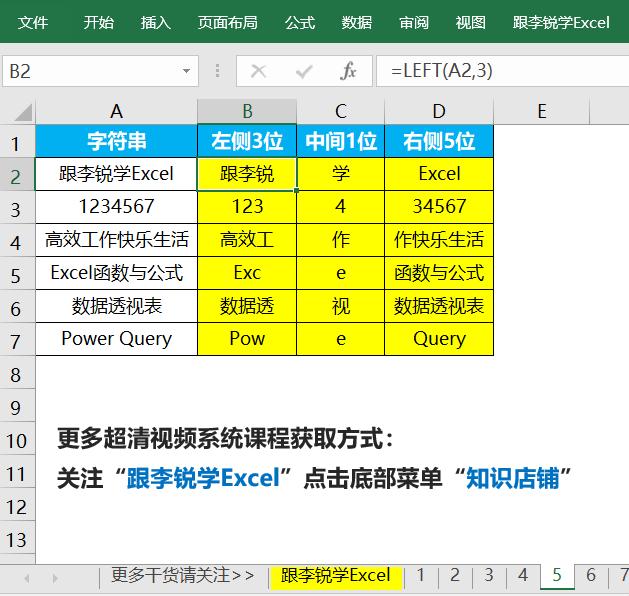 “Excel狂热者必看！免费网站大揭秘，谁是新晋网红？”