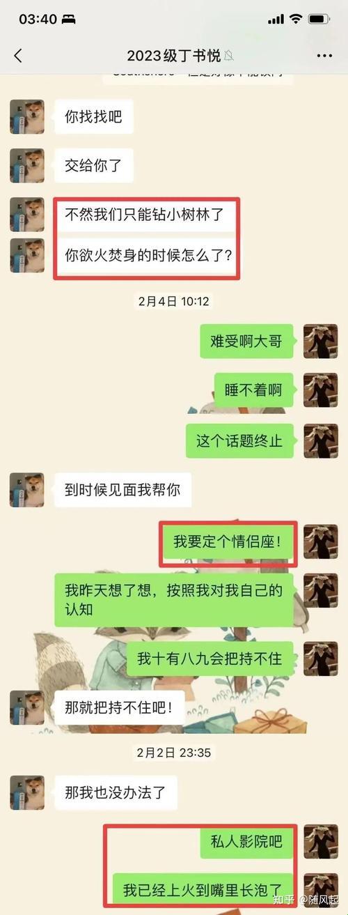 曝猛料知情人再曝猛料热，网友都在说