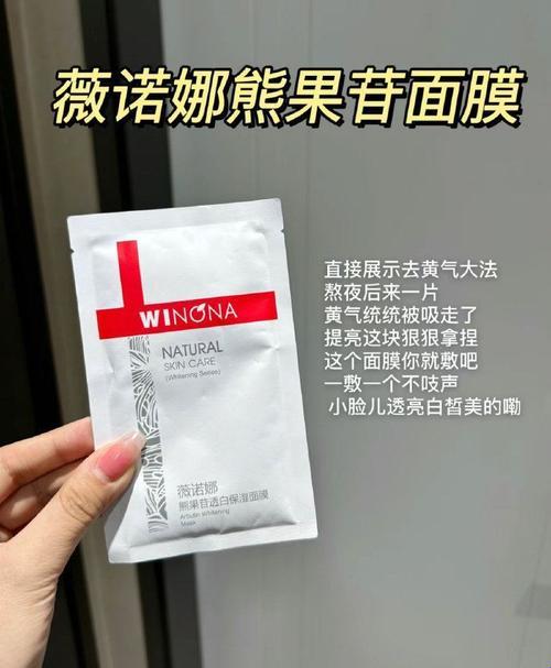 “Weno‘一膜’上下，笑谈科技风流”