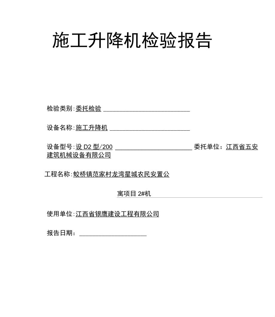 “OVE肉食家庭食取报告2”狂想曲：科技江湖中的奇葩新星