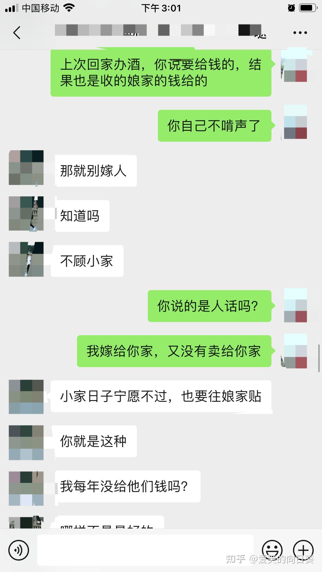 “小俩口闹离，家长咋整？——科技江湖的新招式”