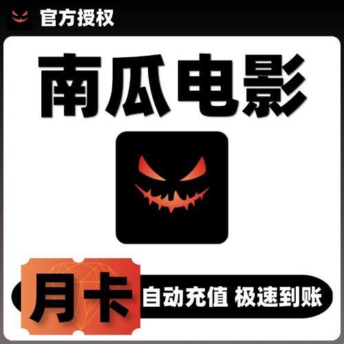 《科技圈“南瓜热”，网友笑谈“这瓜保熟吗？”》