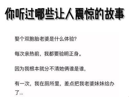 “罗岳齐琳齐娜”掀起网文界风暴，笑看笔趣阁里的奇葩新现象