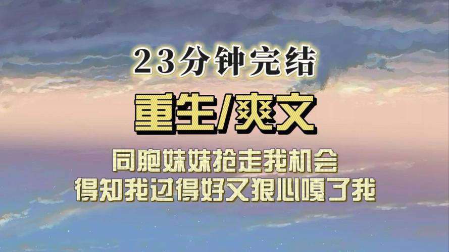 《双龙1v2养兄：创新界的黑马传奇》