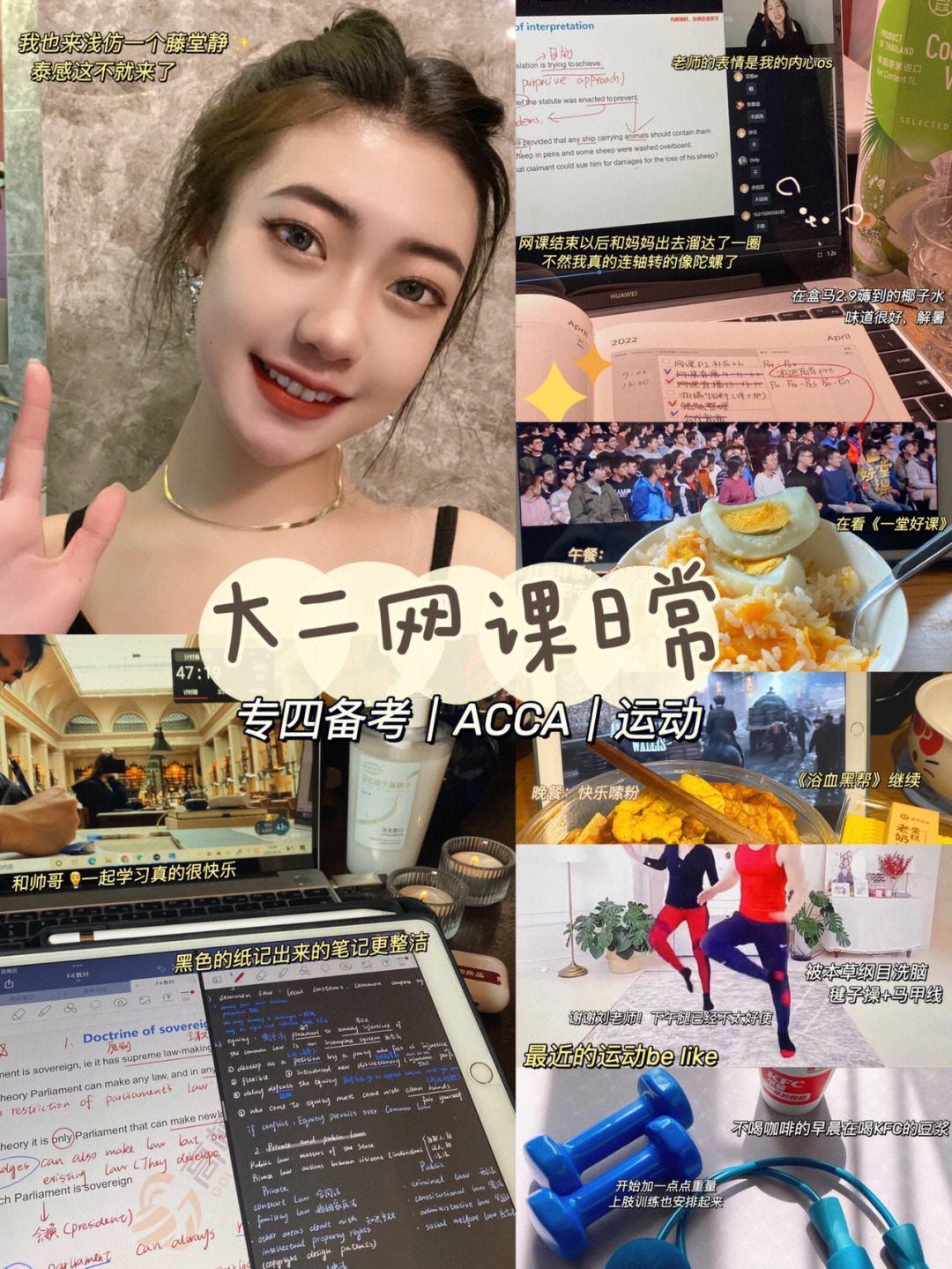 “ACCA少女sdanvi学校简介”辣眼睛？别逗了，这可是科技界的热情催化剂！