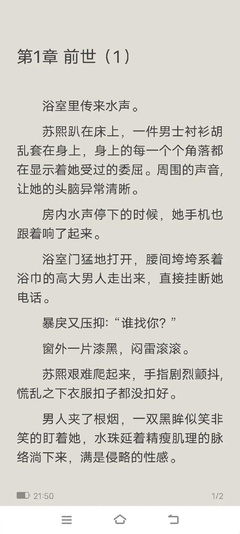 《风语恋潮，创新狂潮下的阅微幻境》