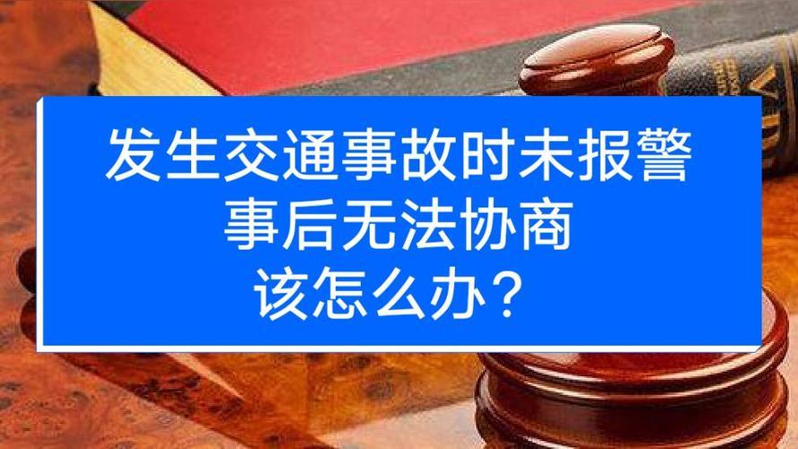 小事化了，争议大了：科技领域的报警后遗症