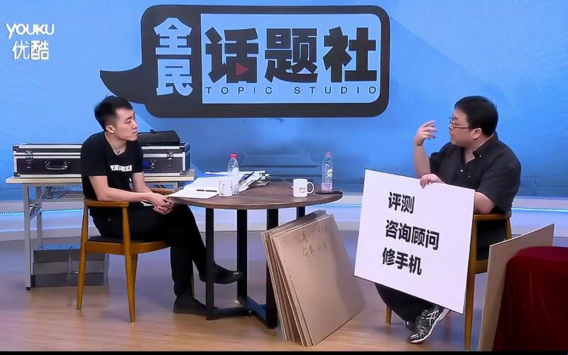 锤子科技风云：罗永浩王自如“约架”揭秘