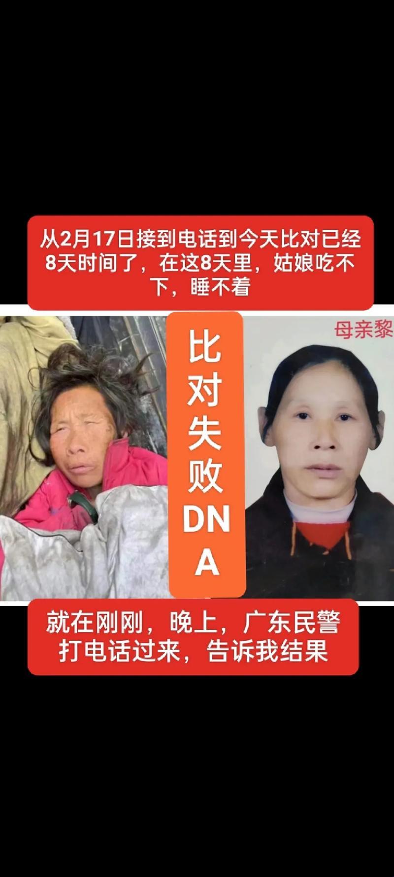 “DNA演义：妈妈的基因，儿子的独特戏法”