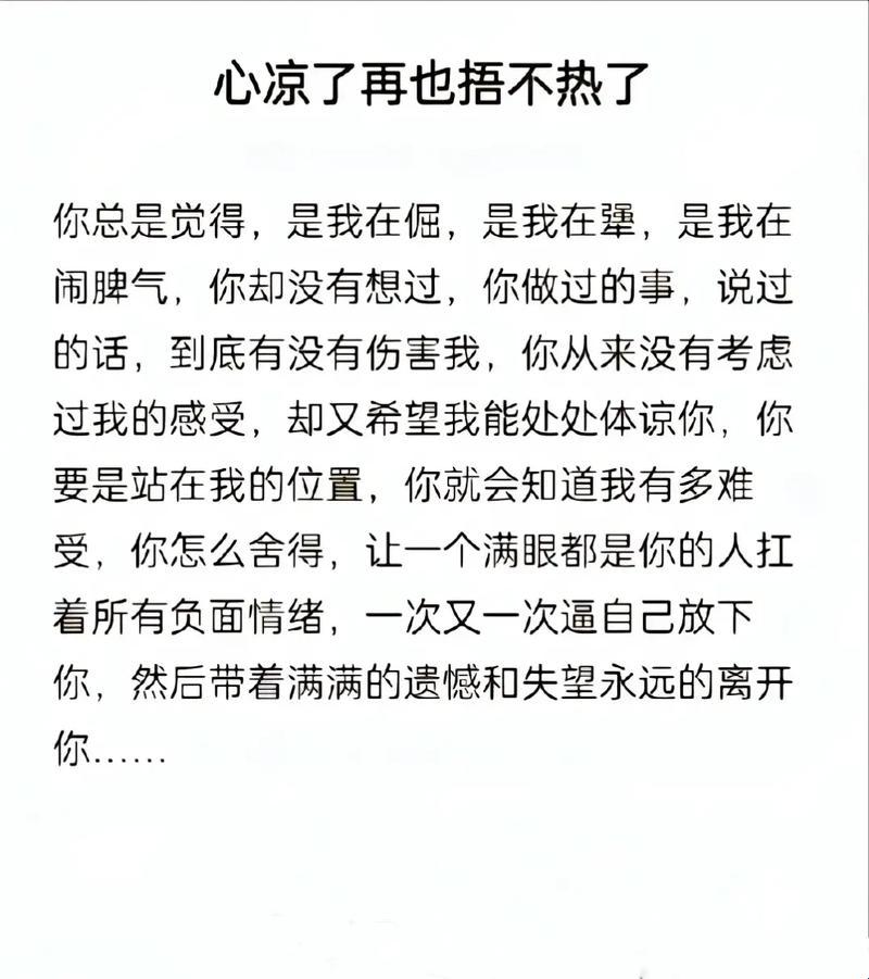 《凉意盎然，创新不竭——爱情冰封下的科技狂潮》