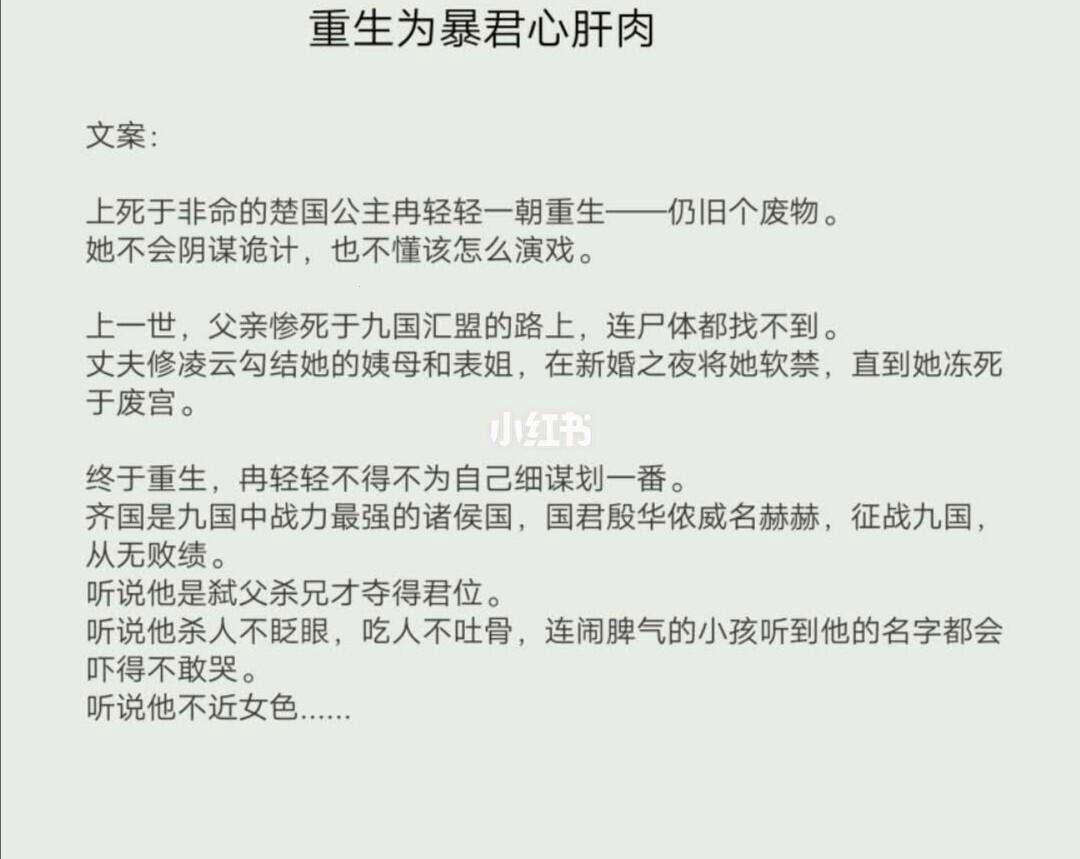 《狂潮暴君，将军夫人免费读：风潮引领者》