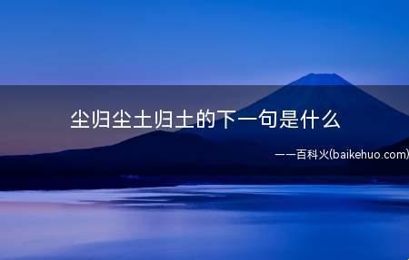 “大西洋惊涛”潮语解码：笑谈科技圈最炫风潮