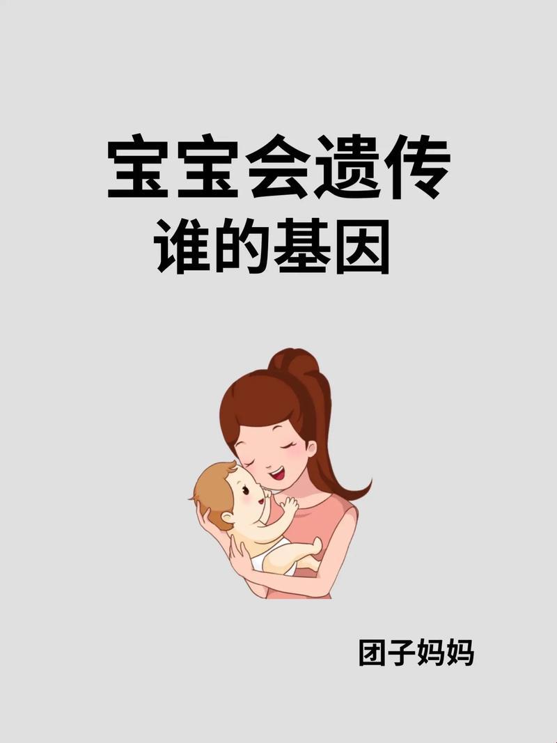 DNA亲子鉴定，揭秘“母子连心”新境界