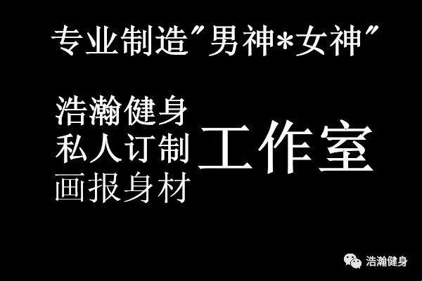 多人高HP改造体质：科技与身体的未来