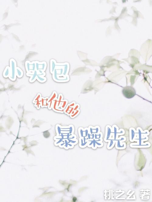 校霸糖醋新谈：姜甜苏以南的创新风味