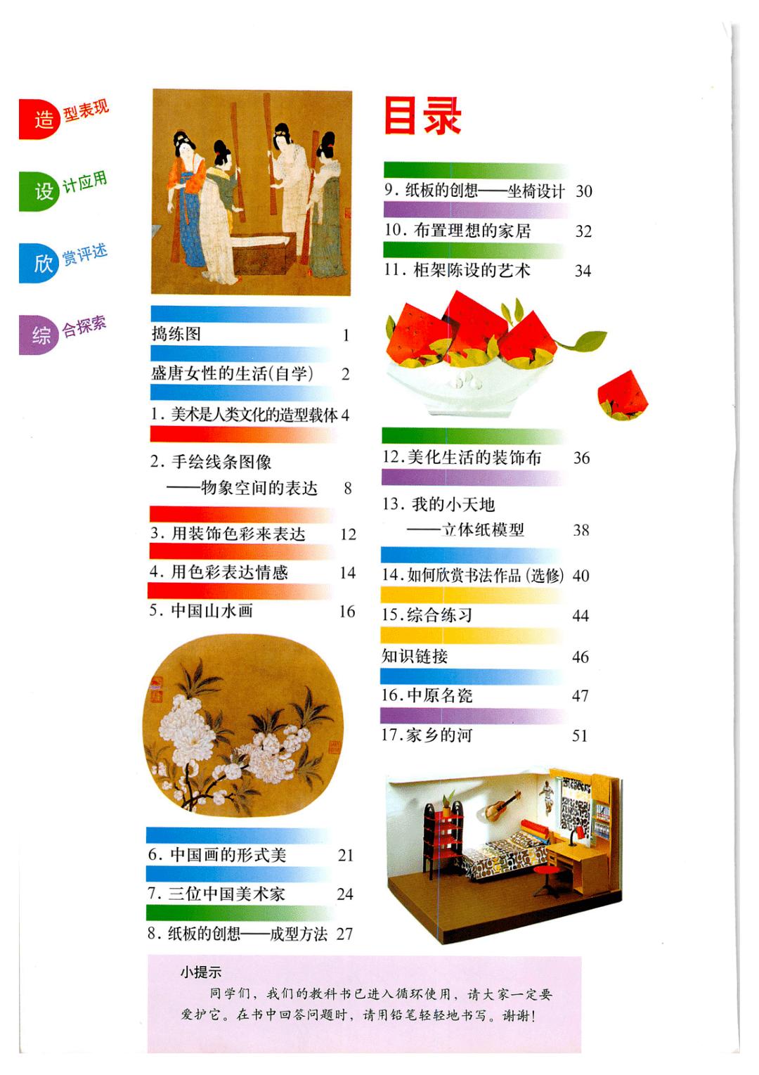 《科技江湖：美版厨激战2，免费盛宴背后的网民狂潮》