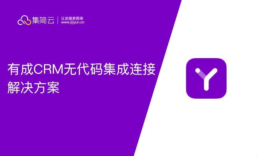 “成免费CRM特色”引全球瞩目：笑谈科技圈新宠