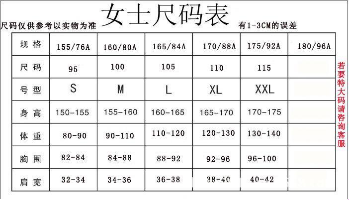 "欧耶！亚洲码长城，潮起全民狂想曲"