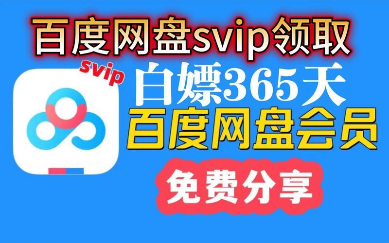 "炸翻天！2024年的张金鱼，竟是这个提取码点燃科技圈的狂热！"