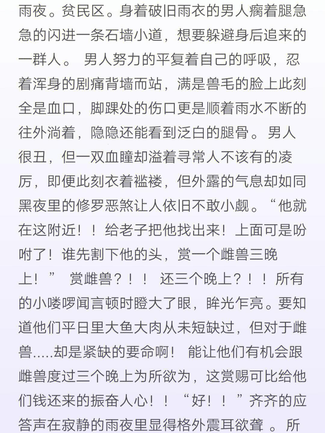 兽世狂欢，JY竟成“救世主”？一场科技的另类盛宴！