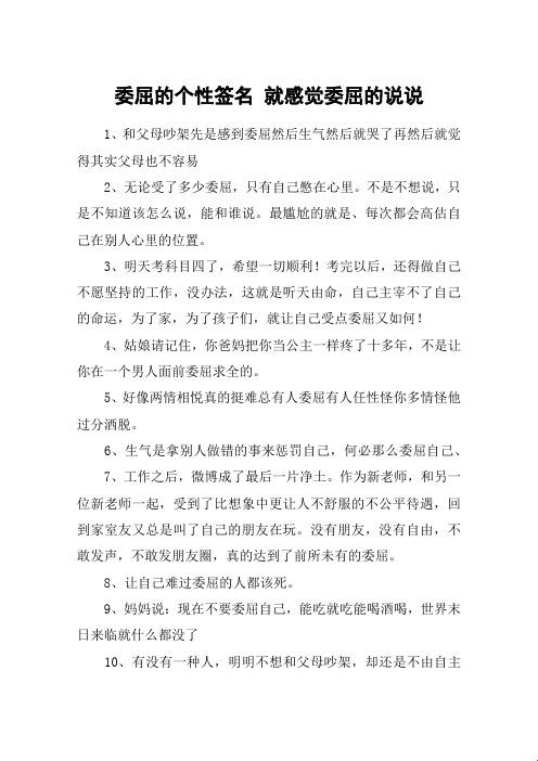 “拌嘴后怎么给儿媳送温暖？科技新招笑翻网友！”