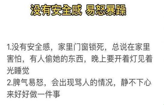 "睡后二十天，警钟能否敲响？网友热议下的新趋势探析"