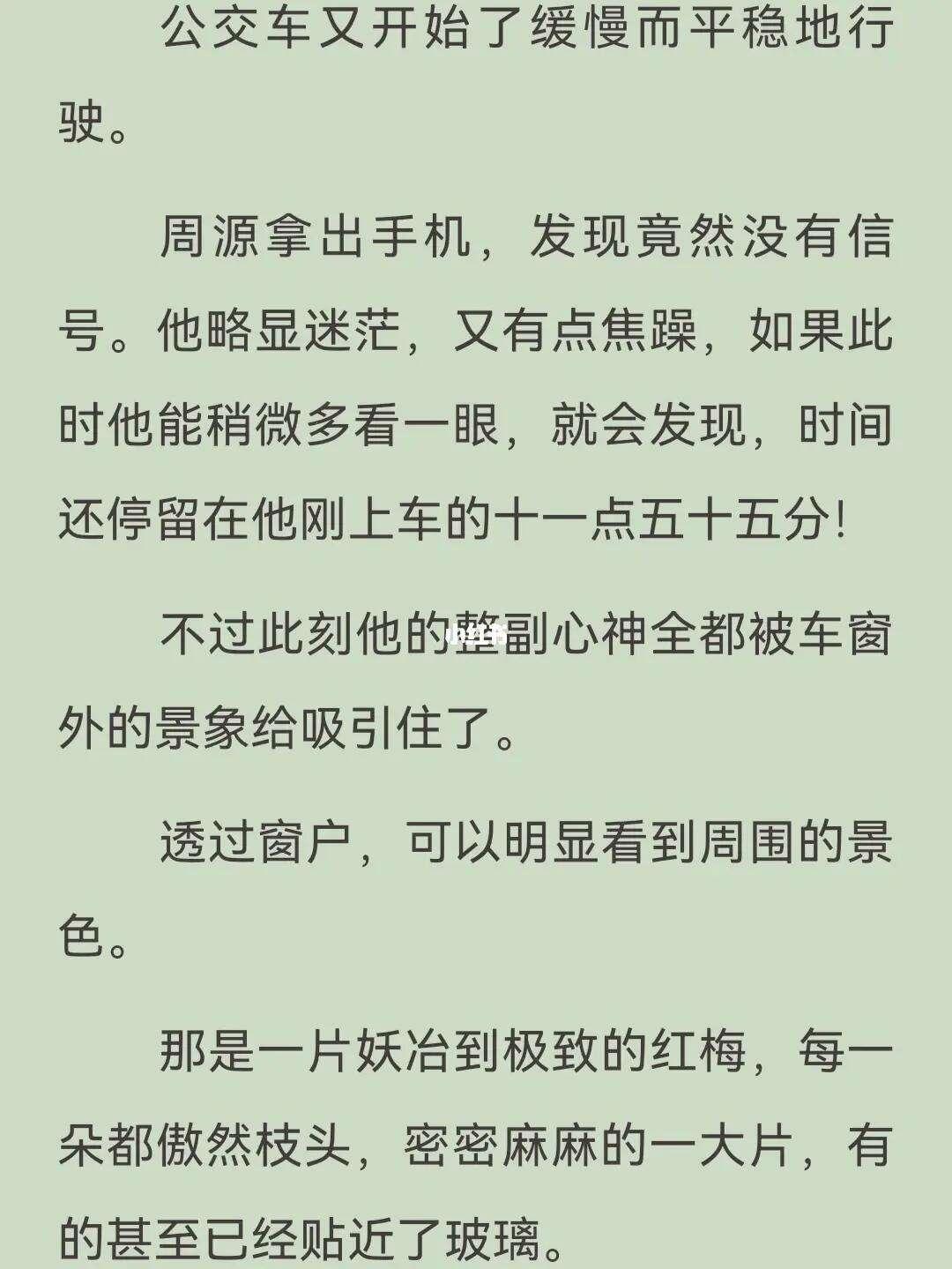 云巅公交传奇：韵云小健的交通革命，笑侃热议新科技！