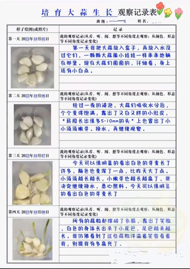 《成长的秘密第三季》观后感：笑谈科技圈里的“瓜田李下”