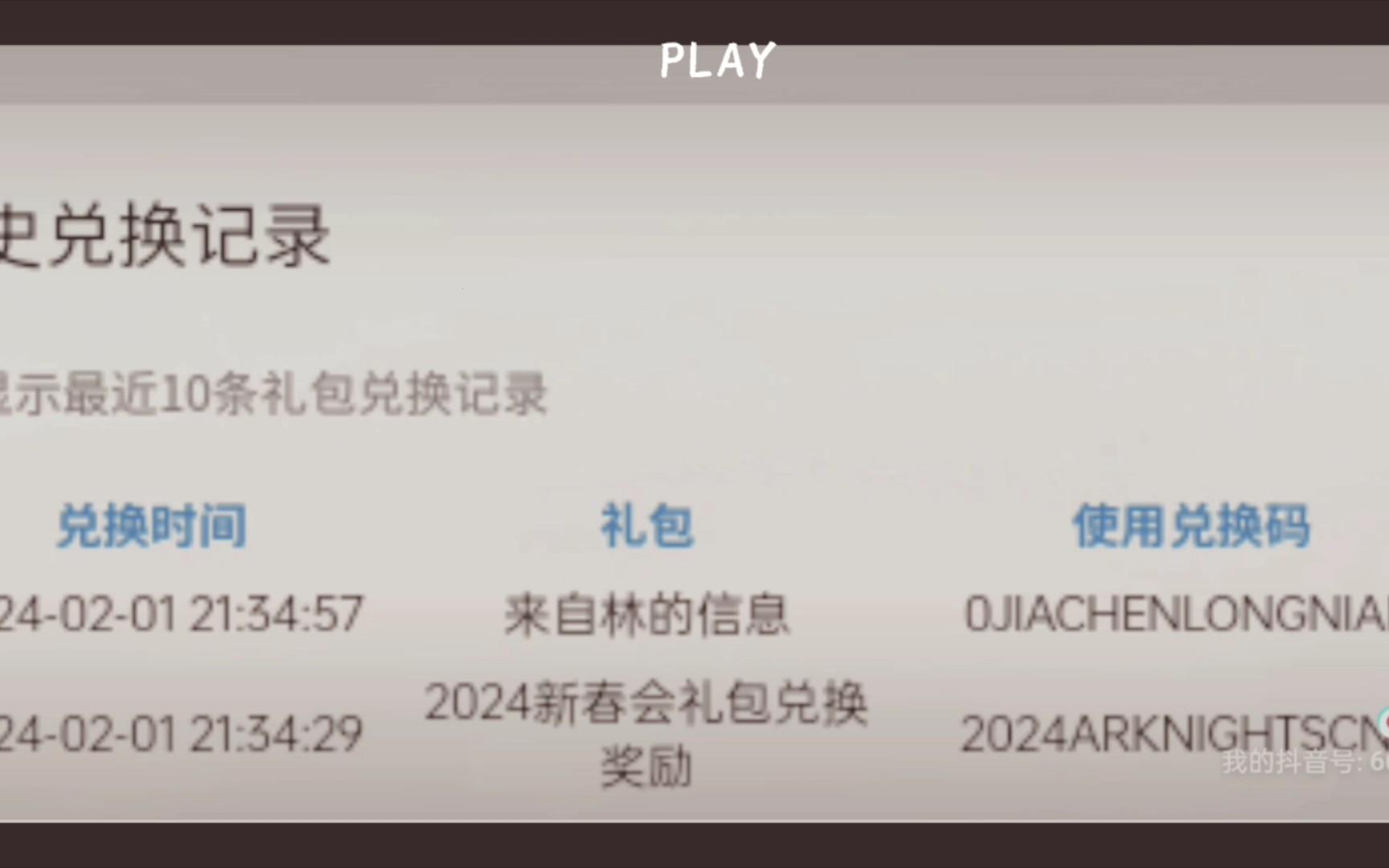 "舟"码在心，创新江湖谁与争锋？