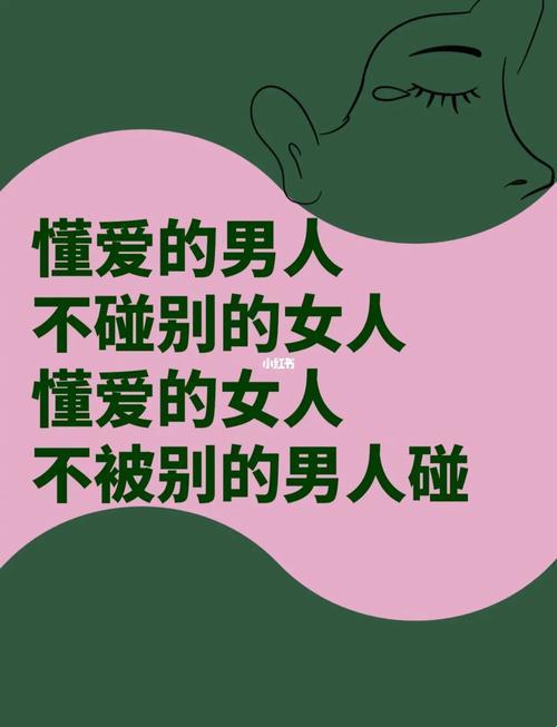 女人的“禁男月”：潮流新风尚还是孤独终老的前奏？