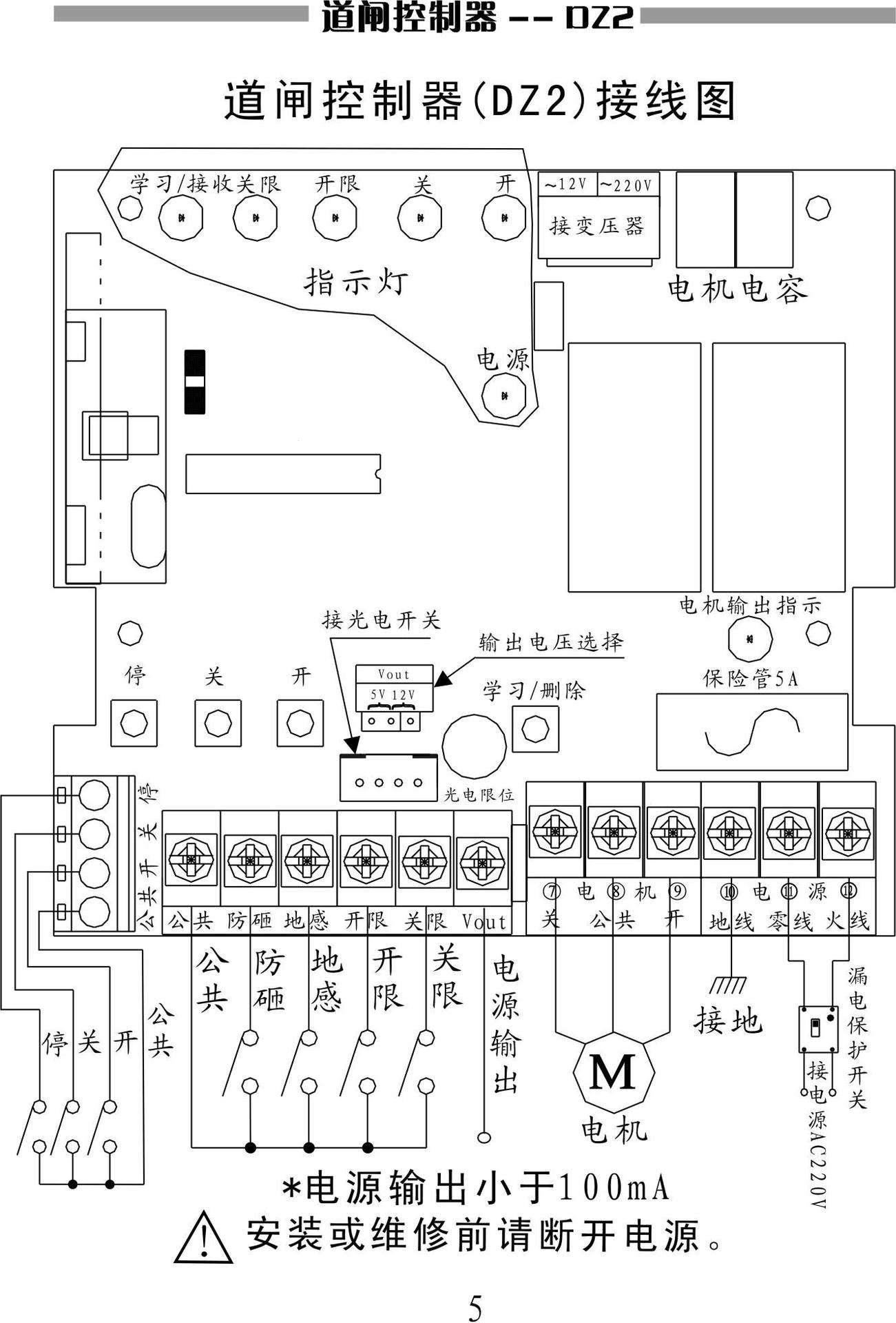 崛起吧，防屏蔽通道的“奇葩”之路！