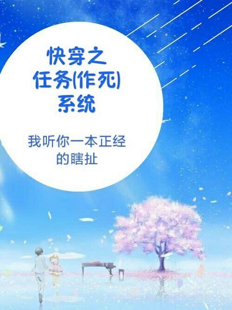 玉兔带你飞：科技与幻想的交织