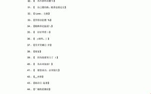 "筷猫"新地名网名大揭秘：搞笑背后的人间真实