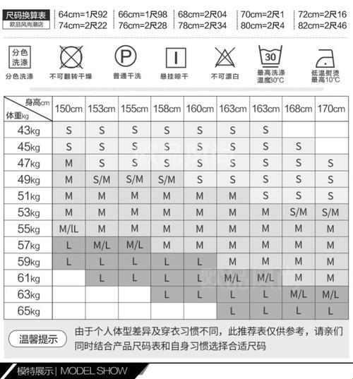 国产尺码与欧表的2023对决：一场网民的盛宴