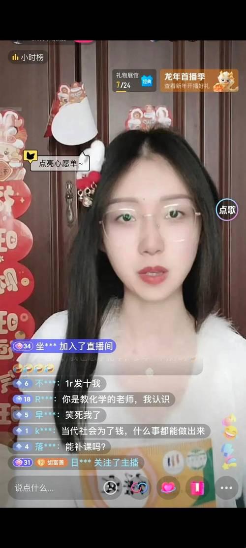 “Miss女教师”狂潮来袭，掀起科技界热议新风潮