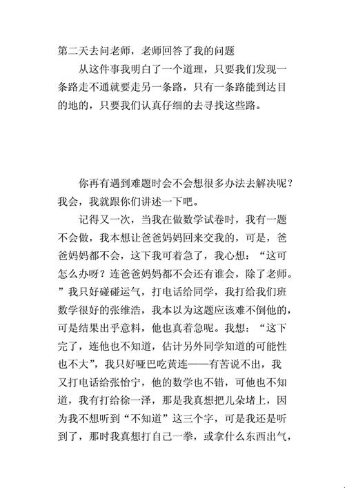 “数学谜题，智慧砂锅‘炖’全球，笑谈科技圈的新潮流”