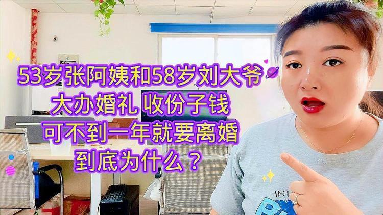 "53岁阿姨甩掉‘电子老伴’，引领科技新潮流！"