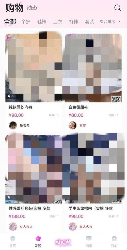 “吐血推荐！探秘‘瓜田’最佳席位，网瘾少年少女的福音！”