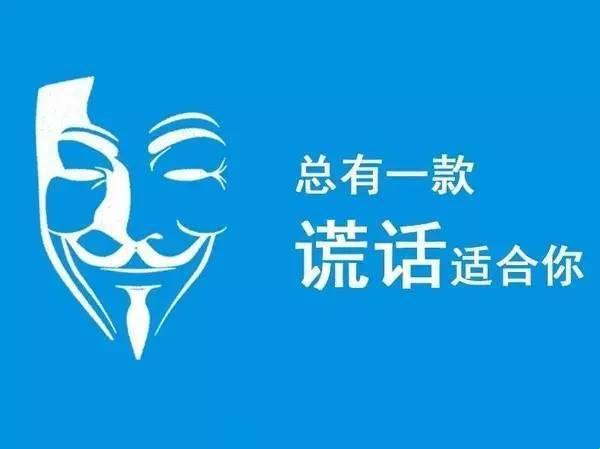 "跑步「谎」极限：科技视角下的幽默探讨"