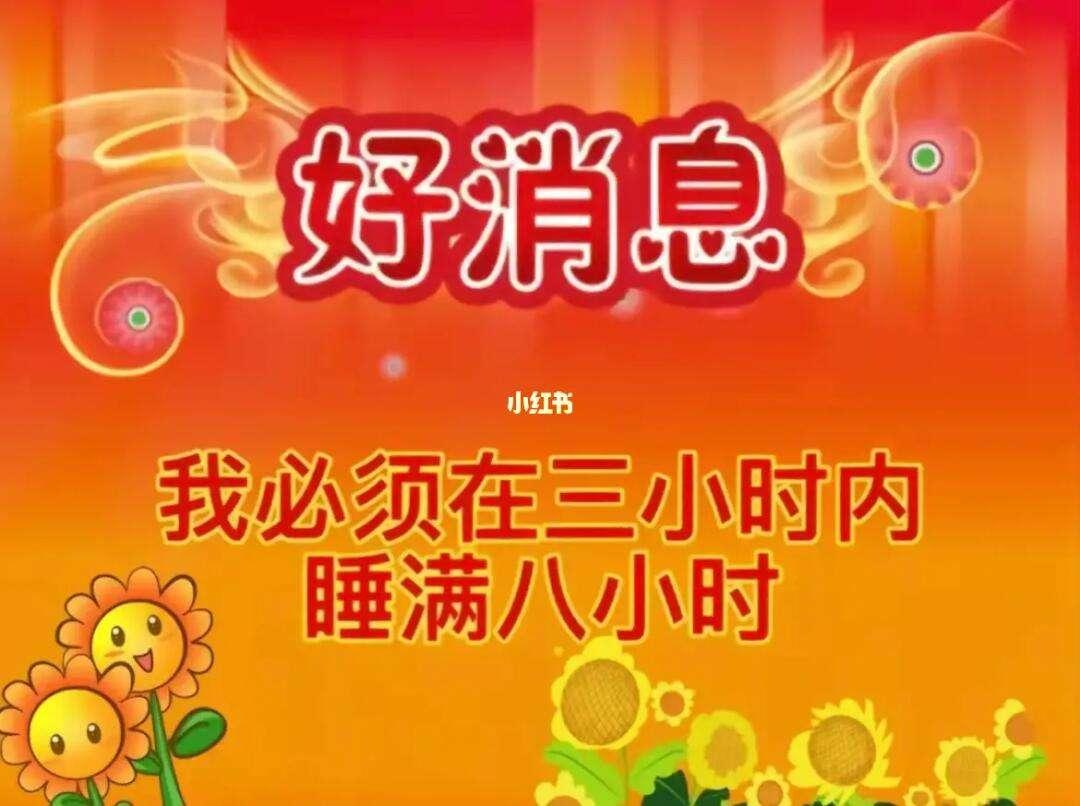 网络世界的青春之旅：18岁凌晨的钟声与新时代创新