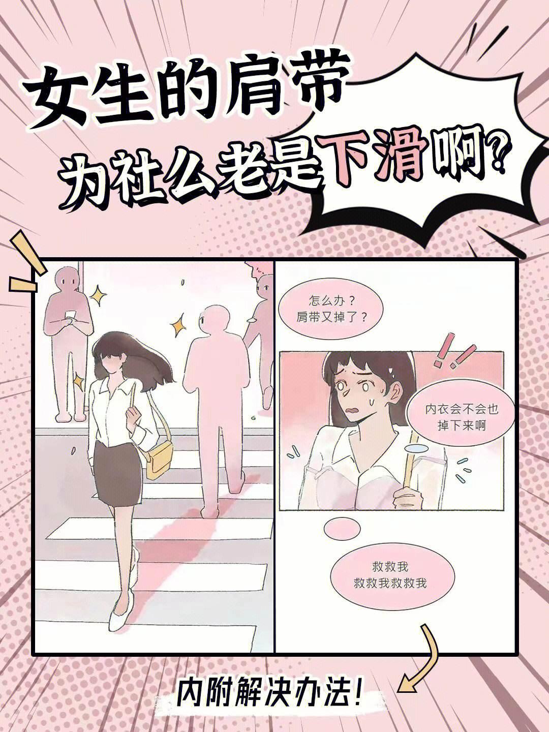 “科技圈里的‘自立门户’怪象：男人为何偏爱‘右手操作’，而非‘左拥右抱’？”