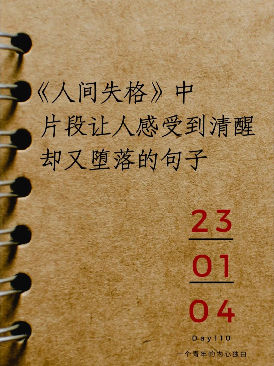 "科技江湖，谁刺破障碍，谁笑到最后！"