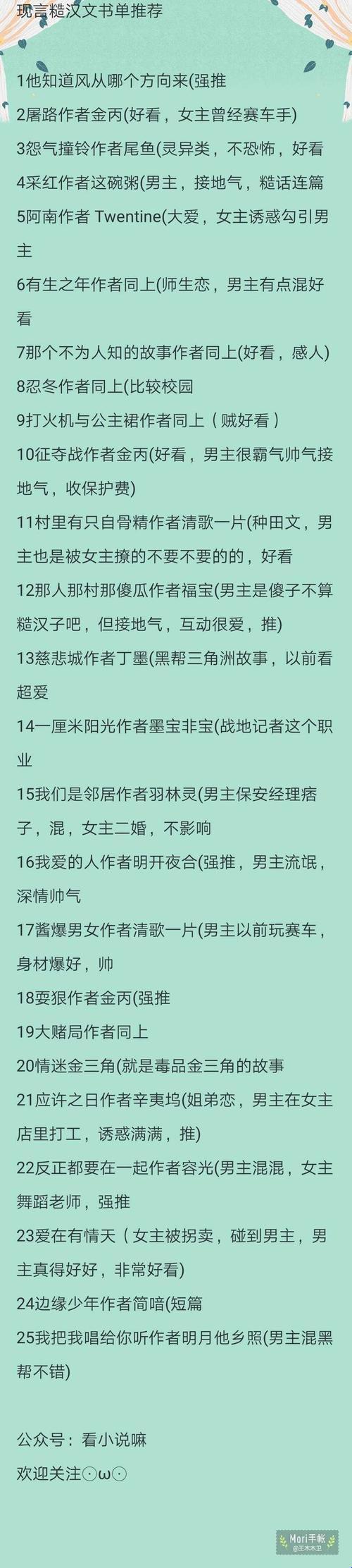 疯狂科技界的“糙汉”魅力：热血燃魂的独特引爆！