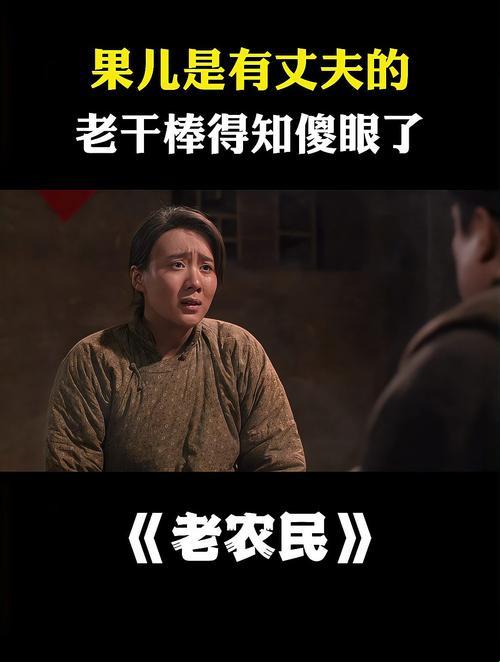 农潮风起，谁在摇橹？探秘科技圈里的“果儿”之谜