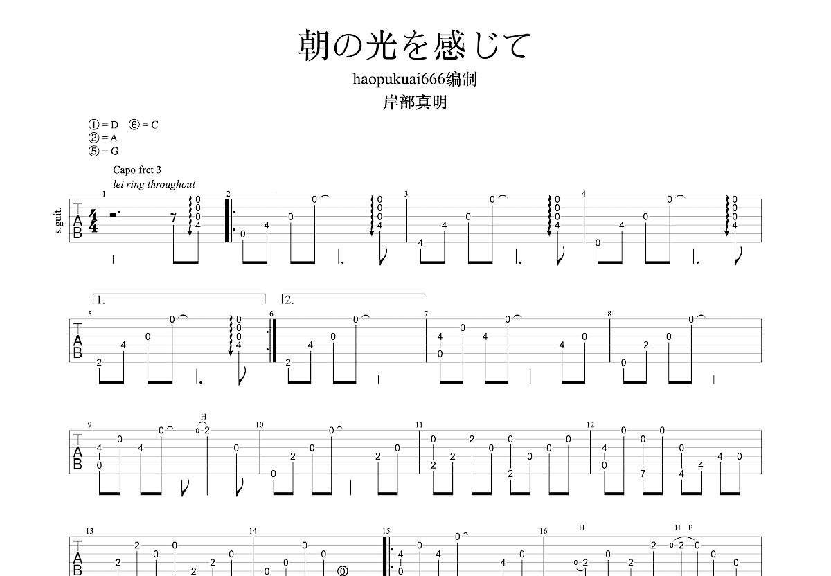 “曙光弦音”：科技领域的魔弦幻音