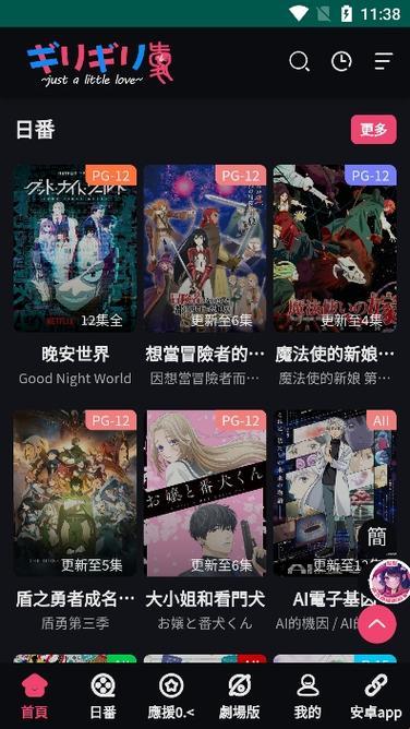 “妖精漫画”狂飙官网弹窗，点燃激情的另类狂欢