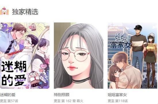 “妖精漫画”狂飙官网弹窗，点燃激情的另类狂欢