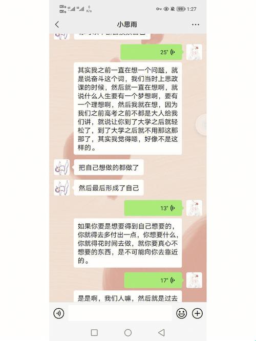 “科技瓜田”里的奇琳异娜：幽默探秘人文系双胞胎